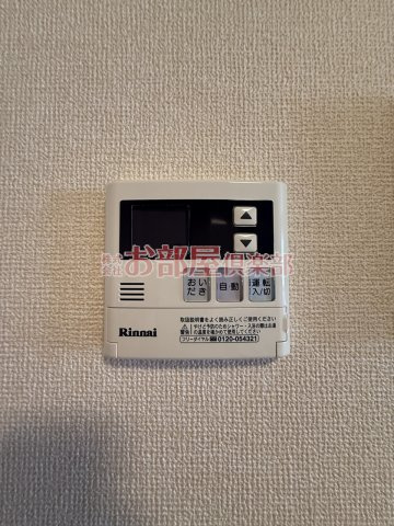 プログレスIA棟のその他