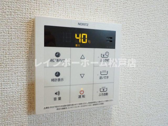 【仲介手数料：50％OFF】対象物件！のその他