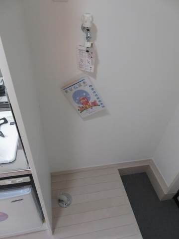 【その他】 | シャンテ谷在家