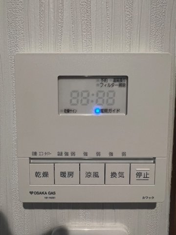 神戸市長田区四番町二丁目中古戸建の設備|浴室乾燥