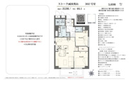 ストーク両国秀山　仲介手数料無料＋15万円現金プレゼント中の画像