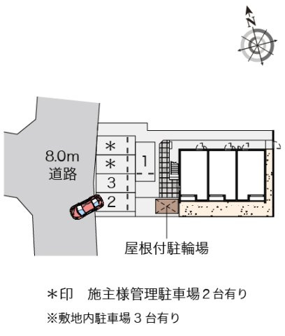 クレイノＦｒｅｅｓｉａのその他