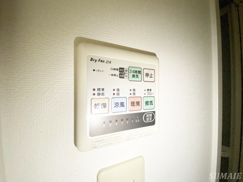 ヴェルドミールの設備|浴室乾燥付き☆