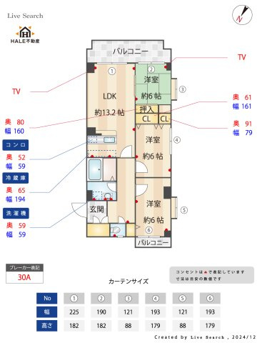 【間取り】 | アフロディーテ