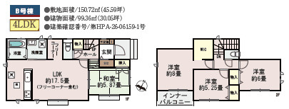 ハートフルタウン／東区新南部4丁目370番／B号棟の間取り