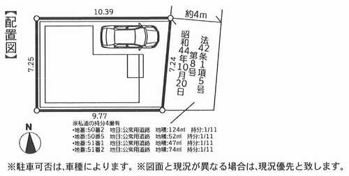 茅ヶ崎市円蔵２丁目　新築戸建全1棟の区画図
