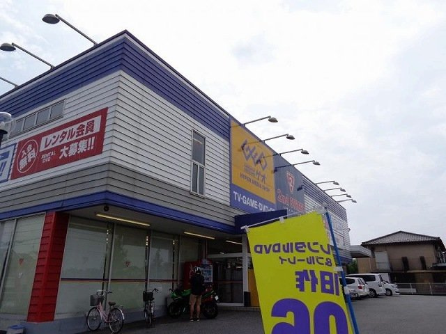 【周辺】 | サンハイム | ゲオ君津南子安店まで750m