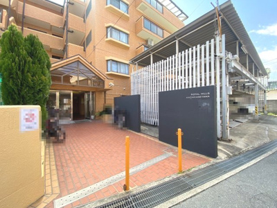 【エントランス】 | ロイヤルヒルズ待兼山