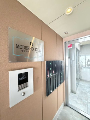 【その他共用部分】 | TJMODERNOEIDAI（モデルノエイダイ）