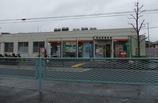 ガーデンハウスＨ　Ⅰの周辺|町田西郵便局まで900m