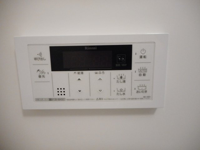 クレイノ結のその他|追い炊き機能付き