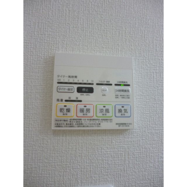 アムール　Meguritaのその他