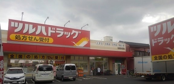 ソル・レヴェンテ　ＧＴの周辺|ツルハドラッグまで400m