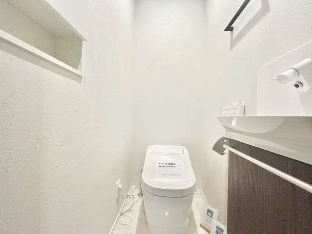 荒川区西尾久2丁目　新築戸建のトイレ|ウォシュレット付きのトイレはいつも快適！

現地ご見学希望・資料請求などお気軽にお問い合わせ下さい！
03-5990-5201