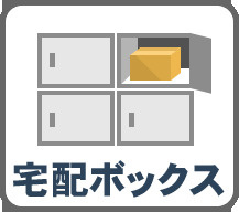 荒川区西尾久2丁目　新築戸建のその他|現地ご見学希望・資料請求などお気軽にお問い合わせ下さい！
03-5990-5201