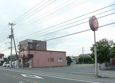 【周辺】 | ベルゼル・Ⅰ | ほっともっと木更津長須賀店まで1200m
