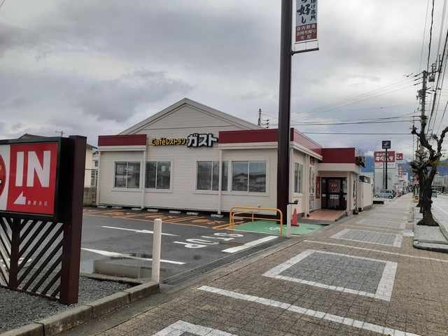 エレガンテの周辺|ガスト新居浜店まで664m