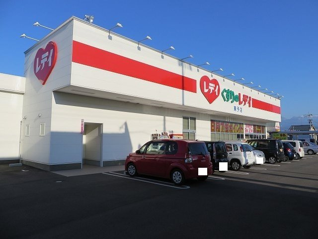 プラシード　Ⅰの周辺|レディ薬局東予店様まで930m