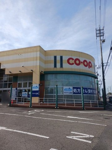マリオ中村　Ａの周辺|コープ中萩店様まで600m