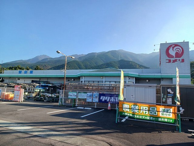 アンフィールドの周辺|コメリハード&グリーン土居店まで2710m