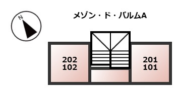 【区画図】 | メゾン・ド・パルムA棟