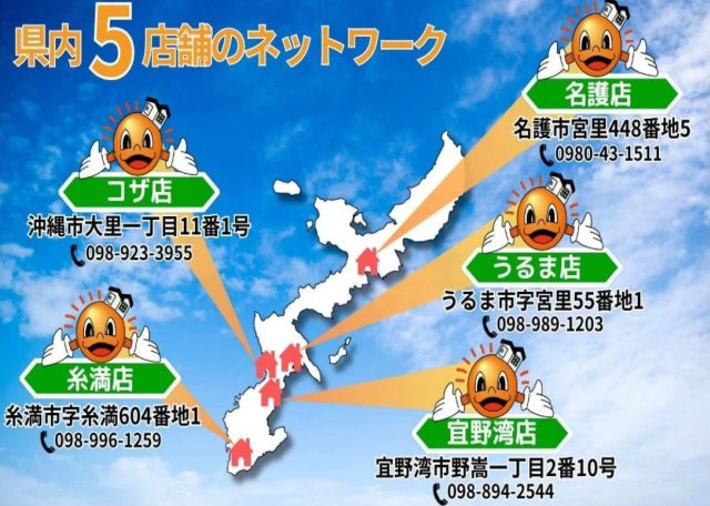 本部町辺名地のその他