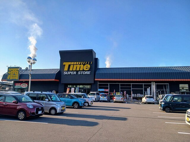 ブランド　ラボの周辺|タイム伊予三島店まで679m