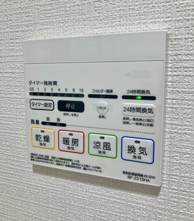富士見町戸建の設備