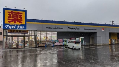 【周辺】 | メゾン・ド・シェリュバンⅤ | マツモトキヨシ木更津店まで1000m