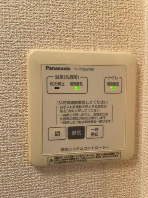 【設備】 | アスティオン　Ⅲ
