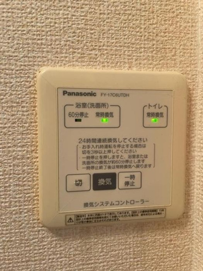 【設備】 | アスティオン　Ⅲ