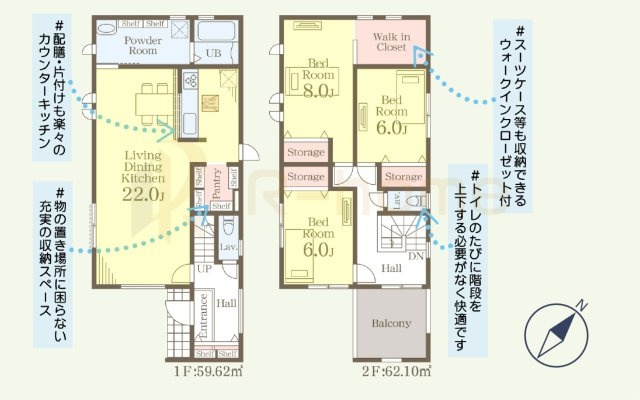 ひたちなか市栄町1期　新築戸建て　1号棟の間取り|3LDK＋WIC＋パントリー、土地面積290.31ｍ2、建物面積121.72m2
