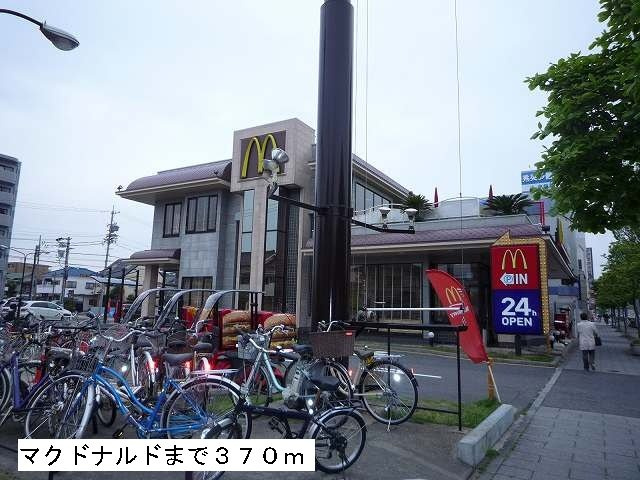 アーバンライフの周辺|マクドナルドまで370m