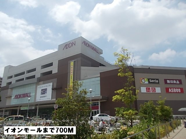 アーバンライフの周辺|イオンまで700m