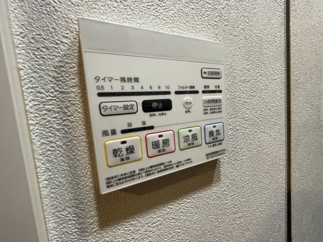 【設備】 | セジョリ桜台駅前