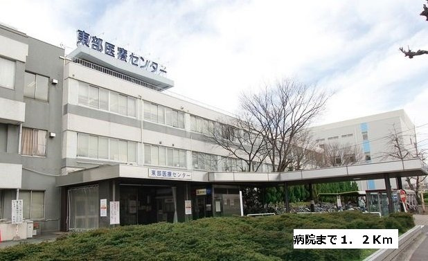 アンベリール　シャンブルの周辺|東部医療センターまで1200m