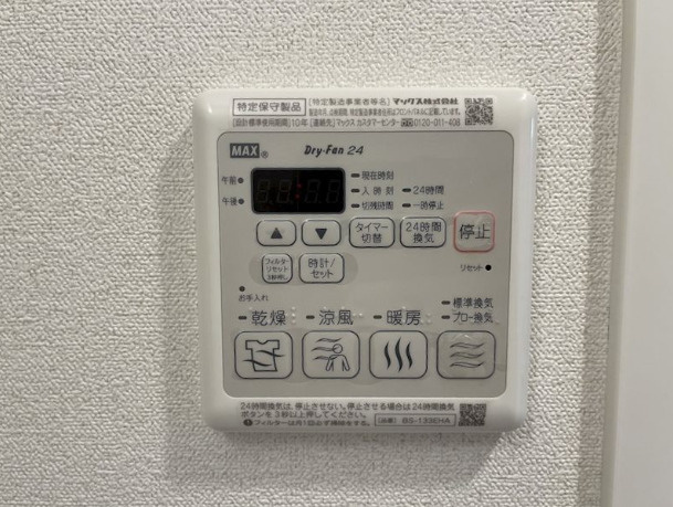 名古屋市中区新栄３丁目の賃貸マンションのその他