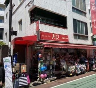クオーレ　エフの周辺|キャンドゥ　下高井戸店まで243m