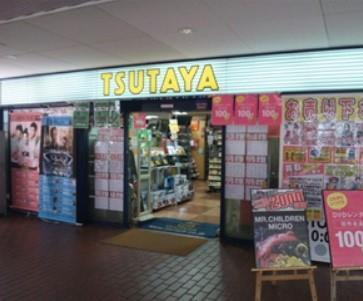 クオーレ　エフの周辺|ＴＳＵＴＡＹＡ　下高井戸店まで198m