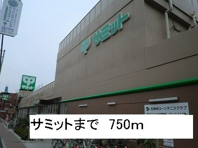 ペニーレインＢの周辺|サミットまで750m