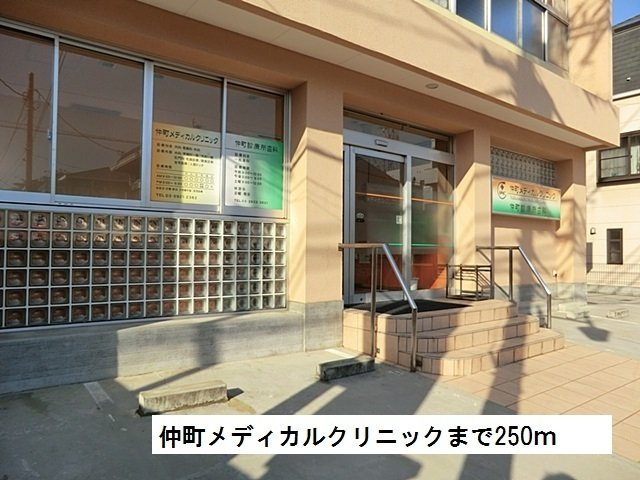 プリムローズの周辺|仲町メディカルクリニックまで250m