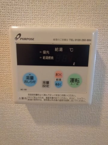【設備】 | アコール千曲 | 給湯器
