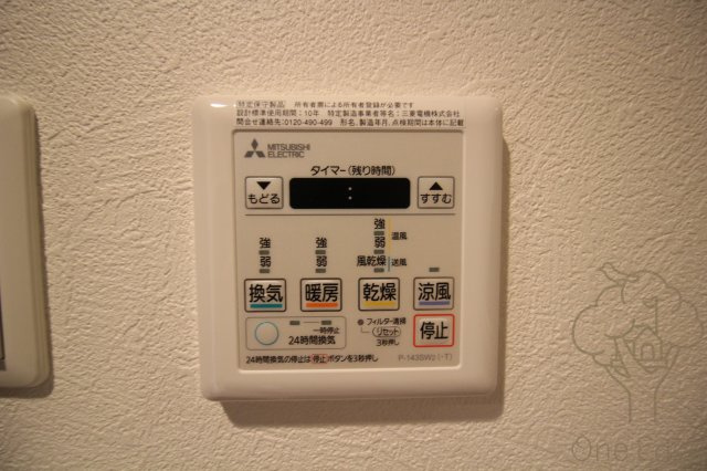 シェリロ神山の設備