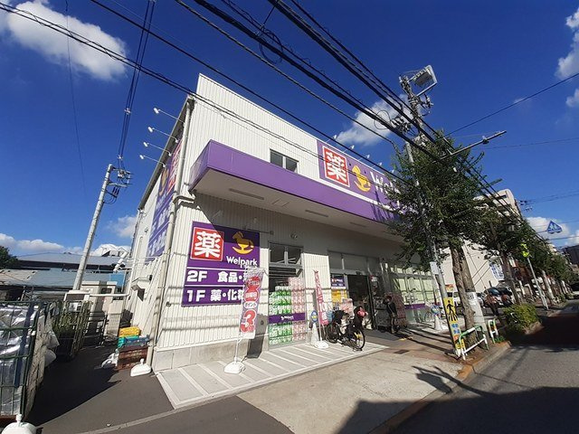 リバーパークＫの周辺|ウェルパークまで574m