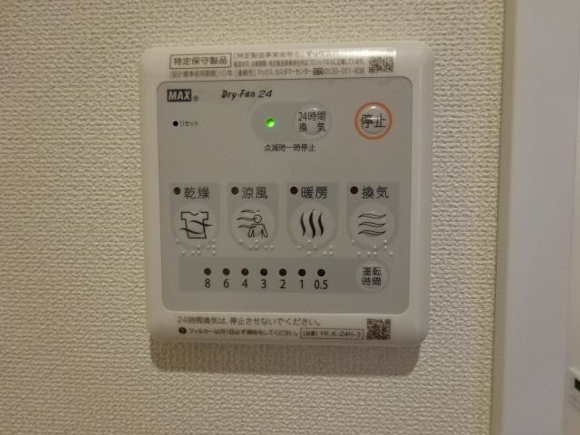 エトワールシャトーの設備|浴室乾燥機