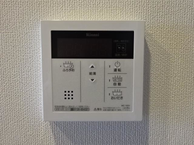 エトワールシャトーの設備|追炊き機能