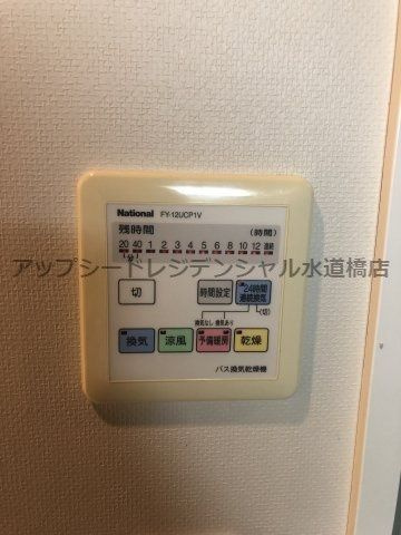 グランアセット早稲田の設備|※別室参考写真です。設備