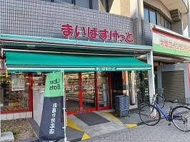 ジャルディーノ　南葛西の周辺|まいばすけっとまで120m