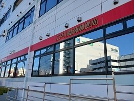 ジャルディーノ　南葛西の周辺|江戸川臨海郵便局まで900m