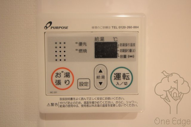 Luxe天神橋の設備